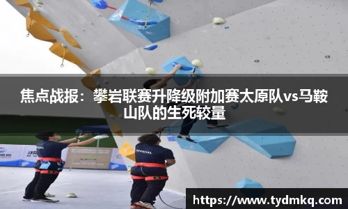 安博体育平台