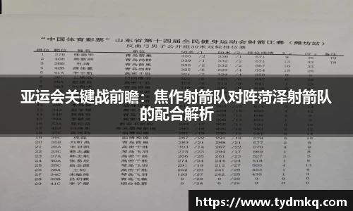 安博体育平台
