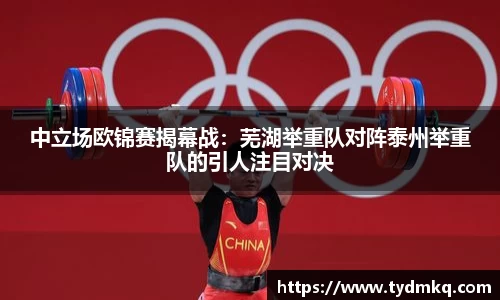 安博体育官方网站