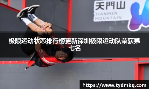 安博体育APP