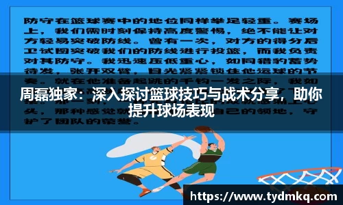 安博体育平台