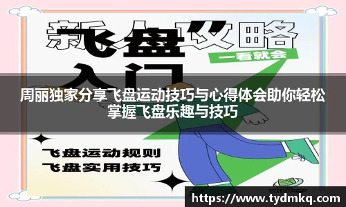 安博体育平台